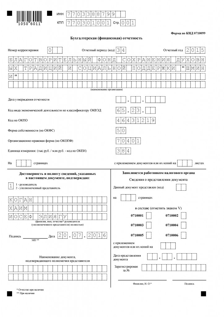 page_00001