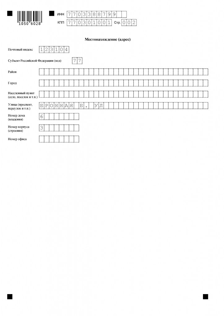 page_00002