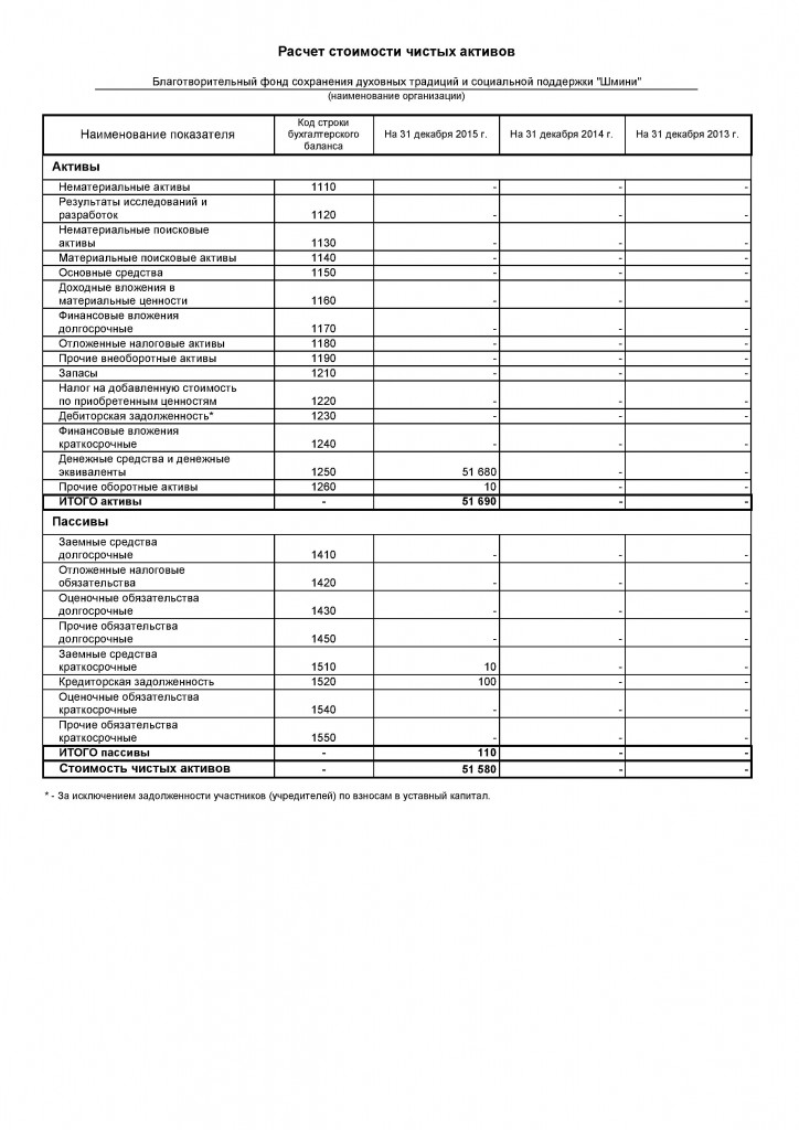 page_00008