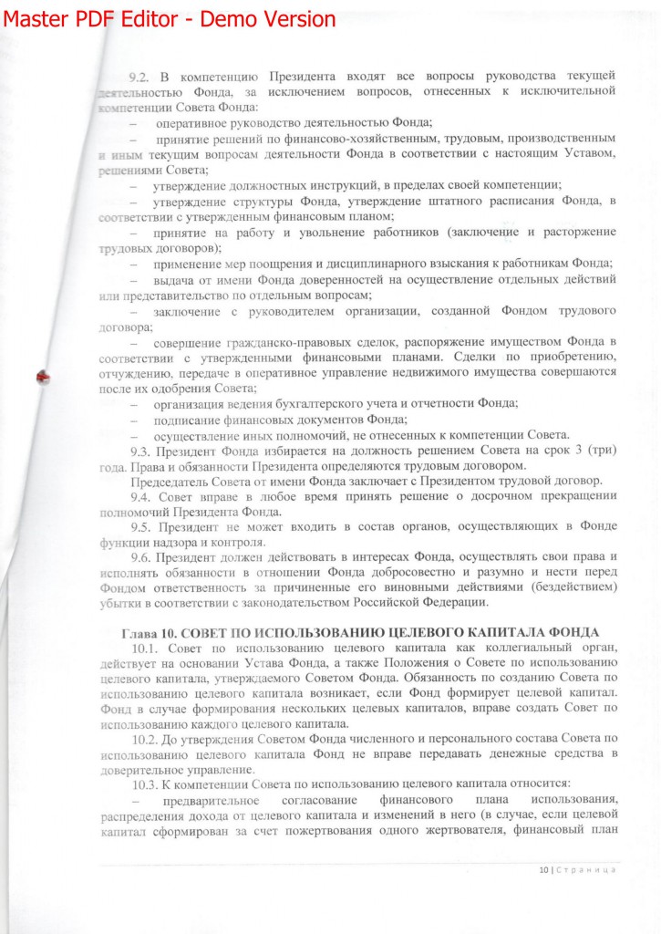 ustav_shmini_10