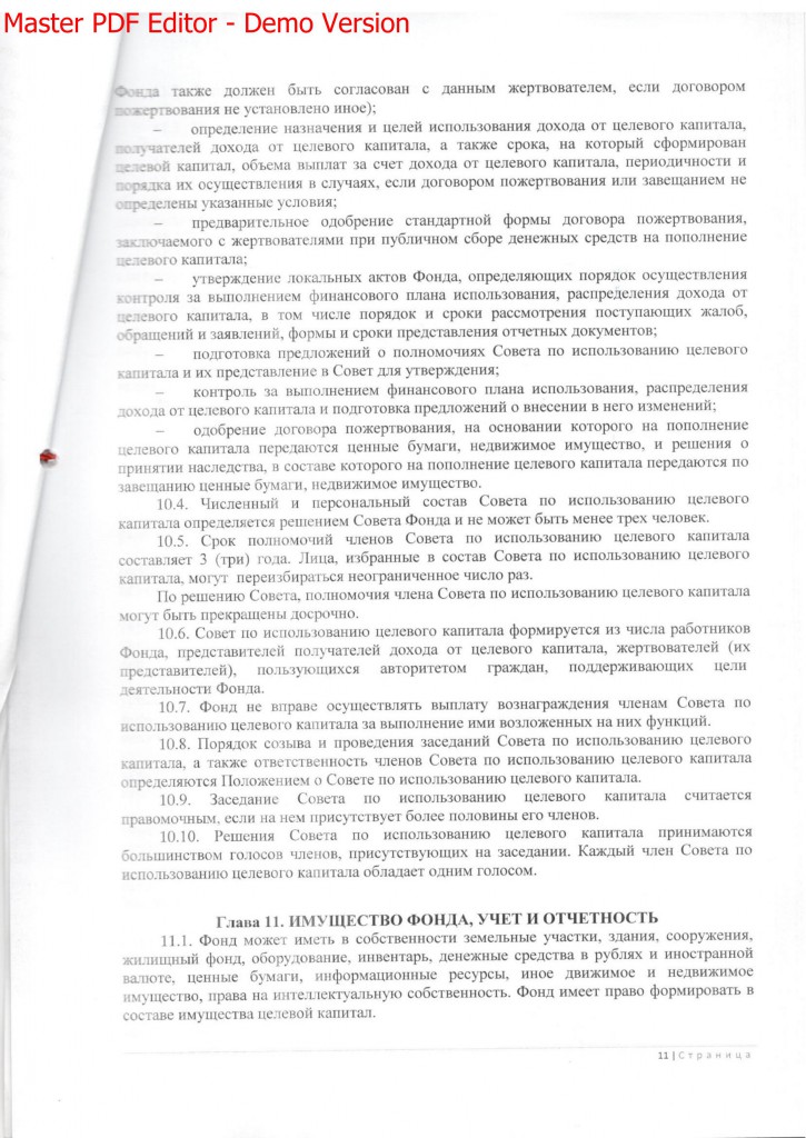 ustav_shmini_11