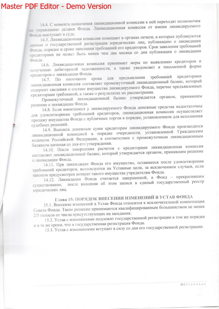 ustav_shmini_14