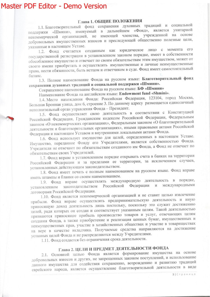 ustav_shmini_3