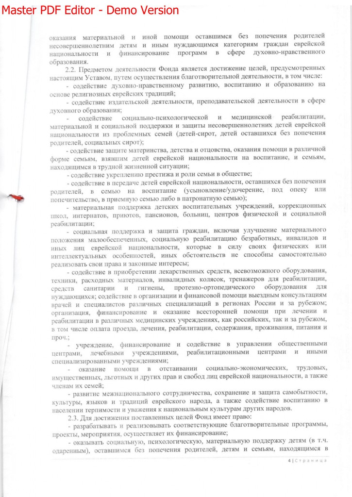 ustav_shmini_4