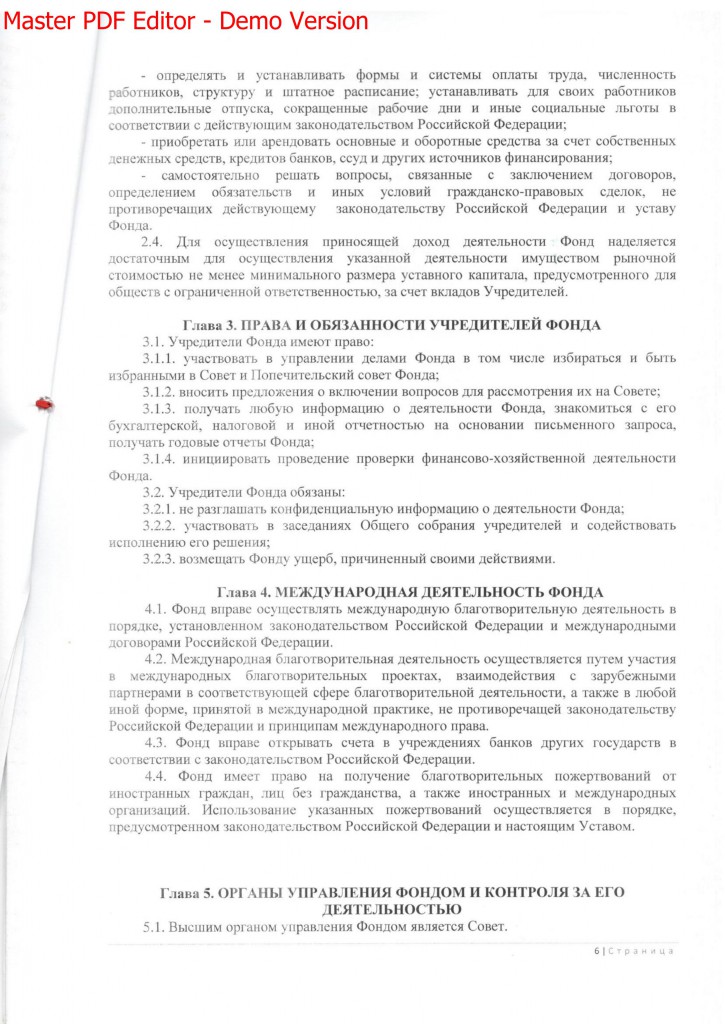 ustav_shmini_6
