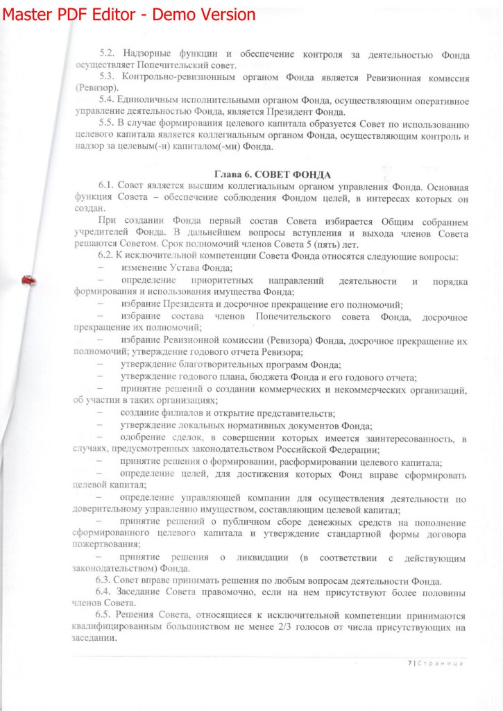 ustav_shmini_7
