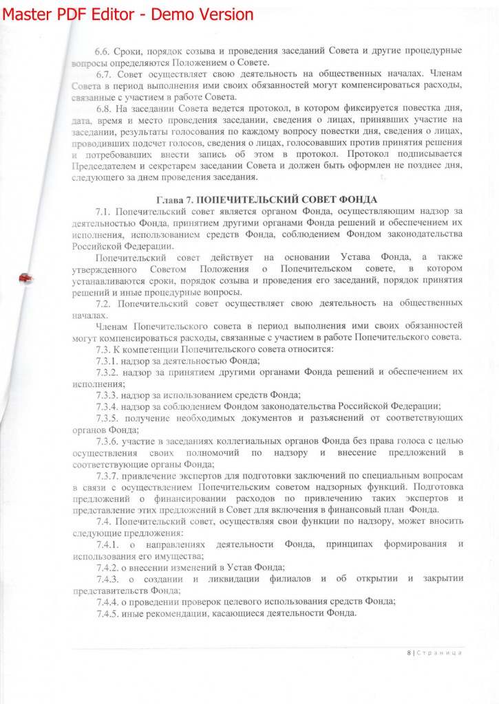 ustav_shmini_8