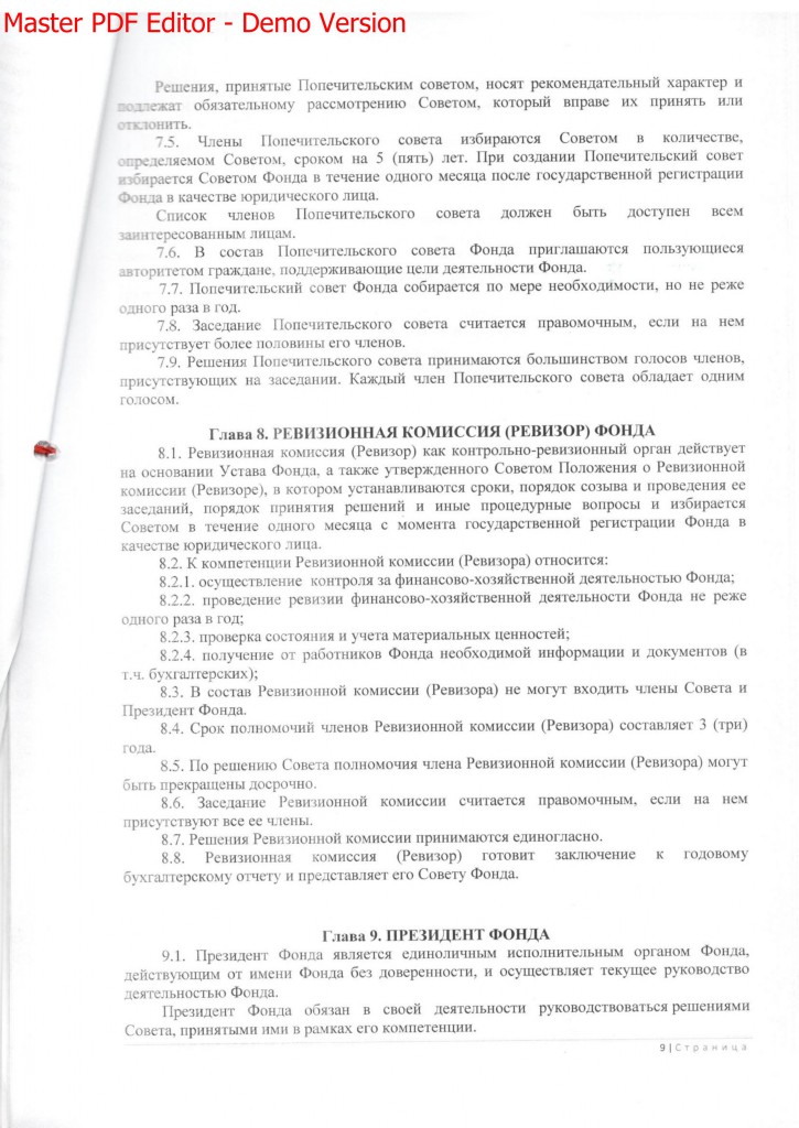 ustav_shmini_9